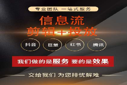 信息流优化师实战：助力品牌快速崛起